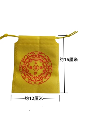 无纺袋空袋太岁锦囊布袋50个