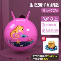 Kindergarten Goat Corner Ball Sensation Training Equipment Home Children Jump Balls Yoga Trampoline Sports Inflatable Toys