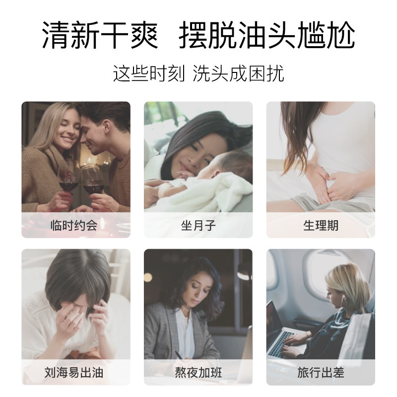 magicsymbol魔法符号免洗香水玫瑰 magicsymbol头发造型