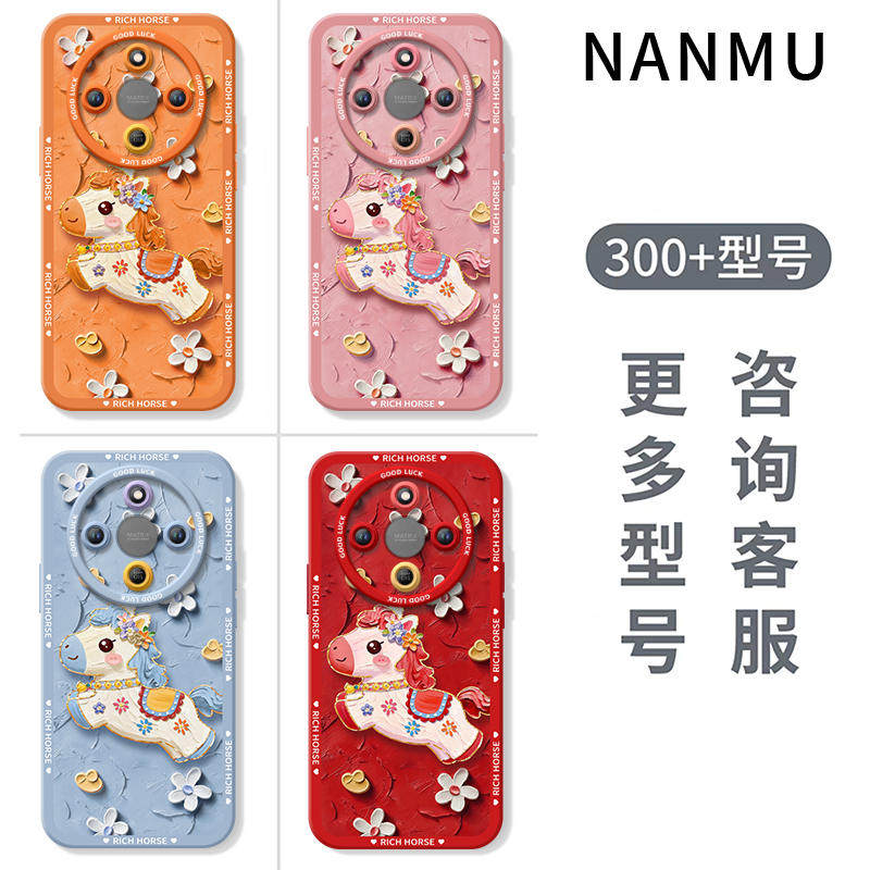 鎏金小马适用荣耀X70手机壳X60竞速版X50pro套x5o叉x30新年款本命年保护honor华为全包x20se新款x40马年红色,淘宝优惠券,粉丝福利购,淘宝优惠卷