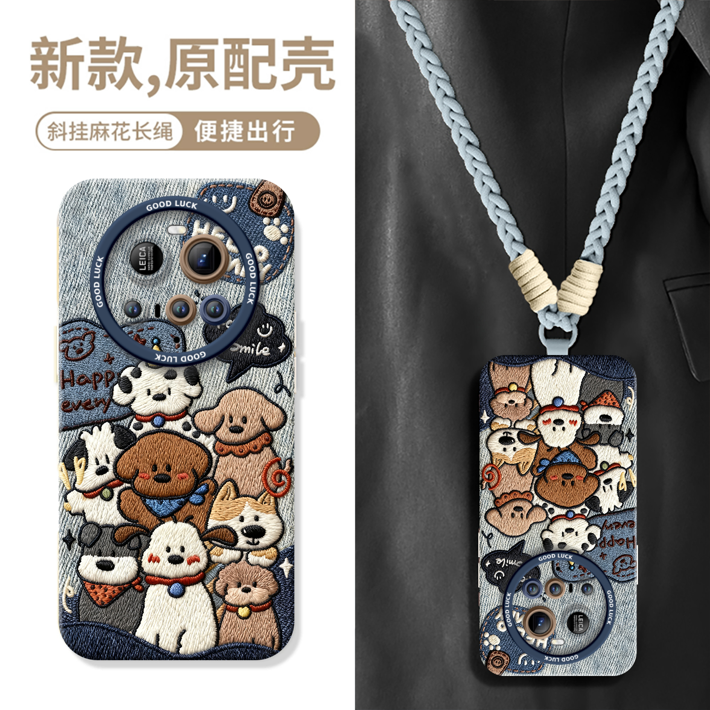 刺绣小狗适用小米15ultra手机壳新款15utra硅胶mi全包14米15u的保护套13por至尊版xiaomi硅胶12SUltra - 图2