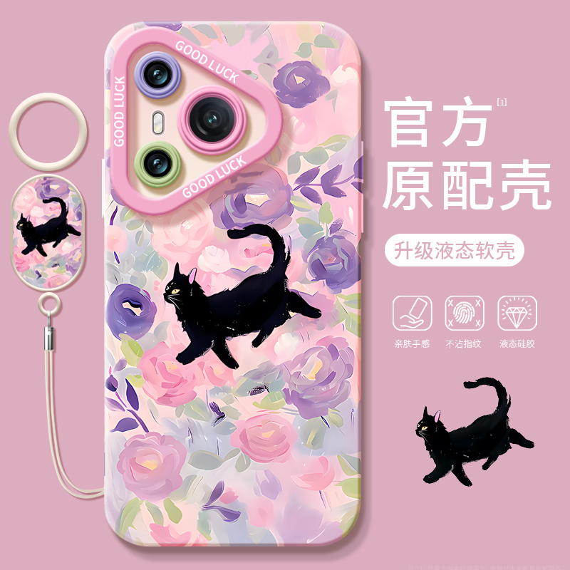 黑猫花朵适用华为Pura70手机壳P70pro套p60pro+新款全包镜头p50硅胶p40外壳p7o加p30por女p20pr0十p10plus - 图2