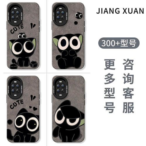 可爱小猫适用华为nova15手机壳nova14套13pro硅胶nowa12新款11保护10全包nove8高级9se活力版7外壳ultra - 图3