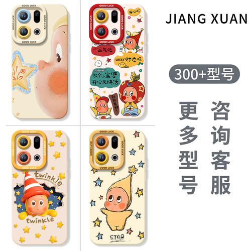 适用oppofindx9手机壳新款findx9pro套findx8ultra液态硅胶findx8s+镜头x9保护oppo高级find x8防摔文字标签 - 图3