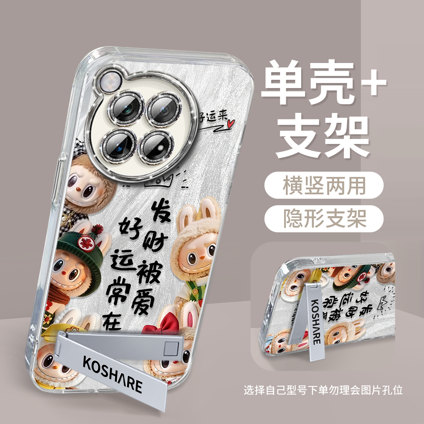 布偶团适用一加ACE3手机壳1+AEC3pro保护1加AC3v套oppoACE3外壳oneplus新款por全包镜头膜一加13新品防摔 - 图3