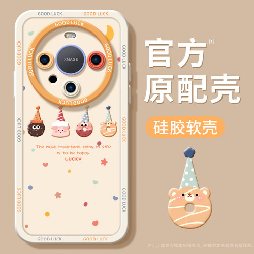 小饼干适用华为mate60pro手机壳mate60外壳新款mete40pro+保护套p40全包mata50por镜头p30液态硅胶30/20后壳-图0