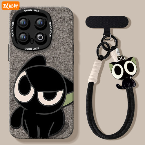 小猫适用iqoo13手机壳12pro保护套新款11带挂绳硅胶保护vivo爱酷10全包iq00外壳vivoiqoo镜头9por - 图0