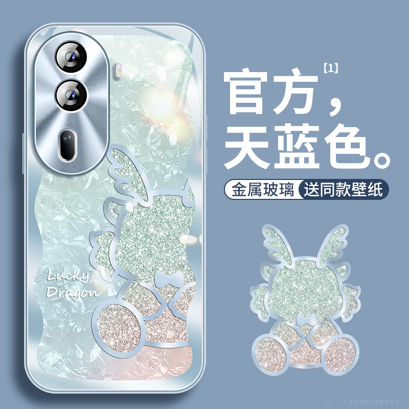 2024高级适用oppoReno11手机壳reno9pro新款reno8玻璃7se碎钻龙oppo软5女硅胶renoace3过年6潮10 - 图2