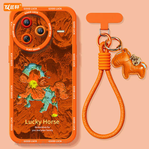 幸运小马适用红米k80手机壳新款k70pro保护套K40游戏增强版小米K50至尊redmi本命年k60新年款redmik30马年红 - 图0