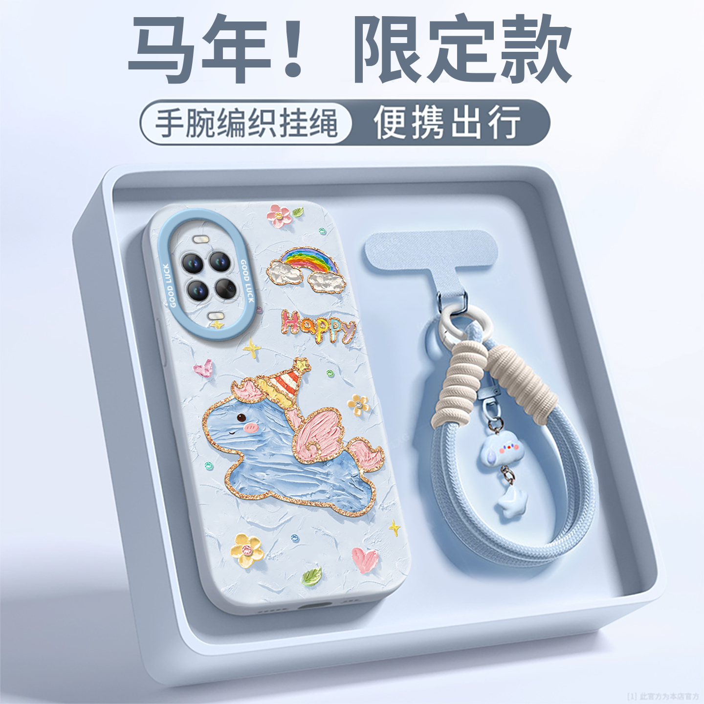 2026小马适用华为nova14手机壳nova13pro套nowa12新款11马年7se保护10全包nove8新年novo9活力版5外壳ultra - 图1