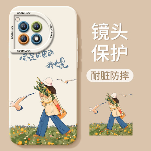 风是自由适用一加ACE3手机壳ace5pro的套新款1加ace2液态硅胶por保护1+ace3v全包oneplus外壳ace镜头2v - 图1