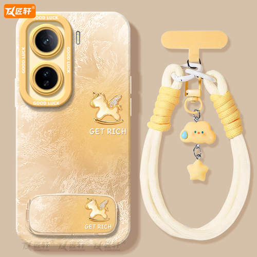 渐变小马适用iqooneo11手机壳iqooneo9s新款neo8pro保护iq00套全包vivoiqooneo7爱酷iqooneo10pro+外壳se - 图1