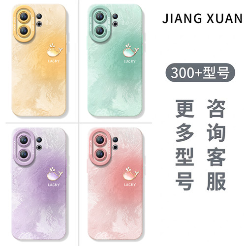 冰川渐变适用vivos50手机壳s20pro新款s18液态s19硅胶s17保护vivo镜头s16e套s30全包s15高级s50promini软s12 - 图3