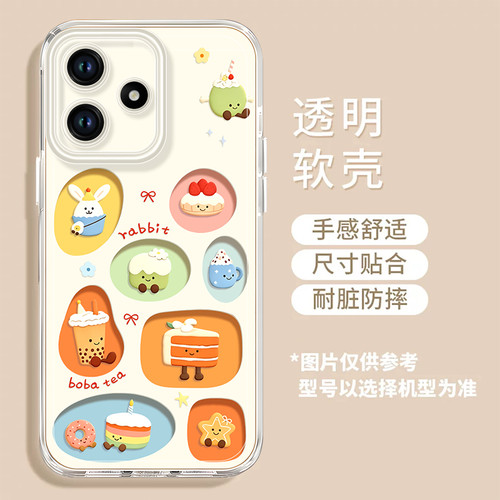 蛋糕公仔适用红米note17pro手机壳note13套14新款redmi硅胶12保护11se全包15高级10外壳redminote9小米 - 图1