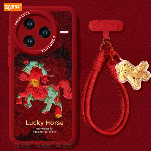 幸运小马适用红米k80手机壳新款k70pro保护套K40游戏增强版小米K50至尊redmi本命年k60新年款redmik30马年红 - 图1