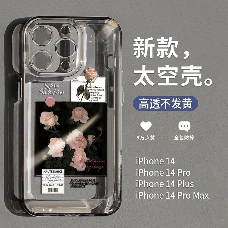 暗夜玫瑰适用苹果15手机壳iphone15pro新款14promax透明13mini套11por全包plus软十五pm防摔ipone12pr0女ip-图3