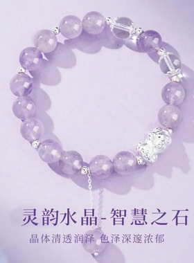 足银貔貅手串女高级感串珠刻字