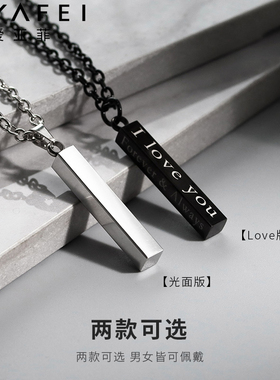 几何项链男潮饰品学生送男友挂件