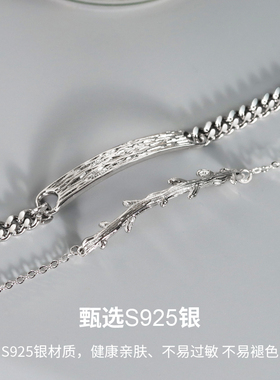 情侣纯银手链女男一对情人节礼物