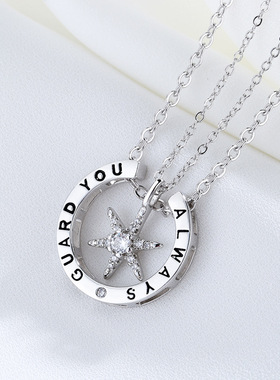 六芒星一对刻字吊坠情人节项链