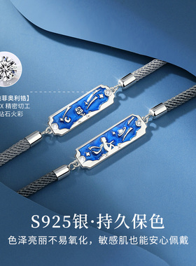 情侣S925银代写贺卡免费刻字