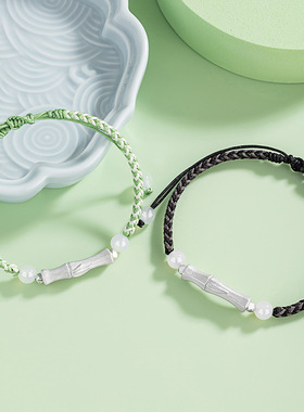 节节高升纯银925情侣玉髓手绳