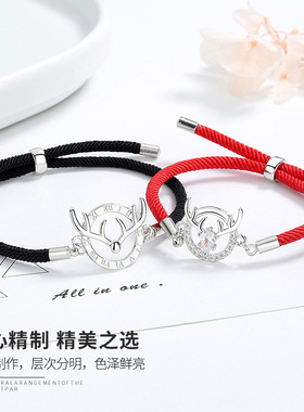 小众一鹿有你学生情侣手链520送