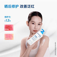 贝德玛蓝胖子身体乳PP霜