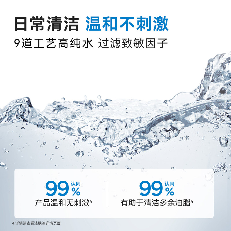 【双11现货】贝德玛卸妆水补水洁肤液保湿温和清洁润妍蓝水