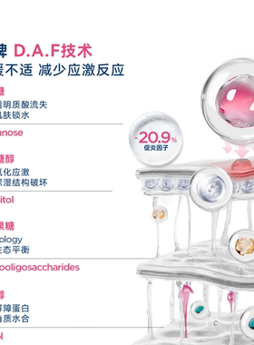 贝德玛卸妆水深层清洁