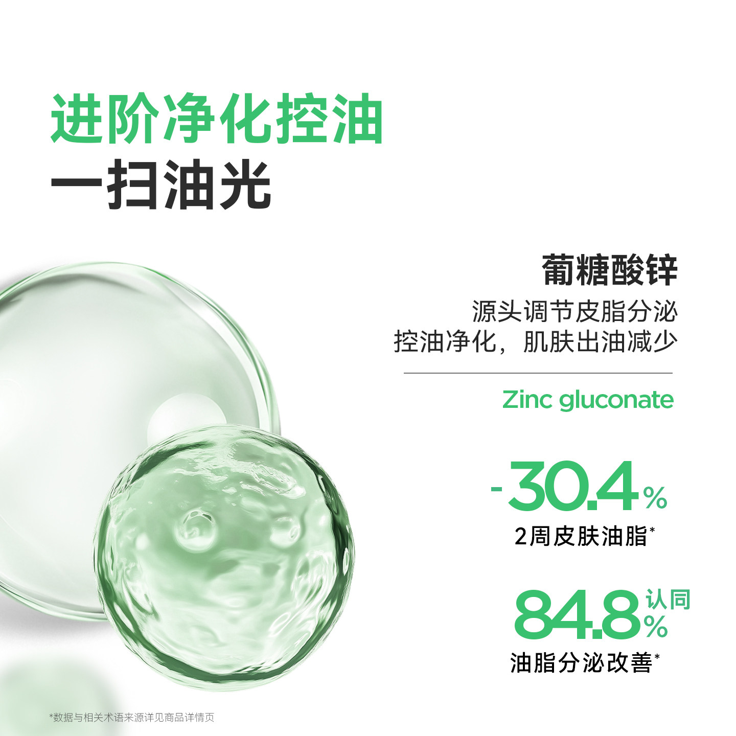 贝德玛净妍卸妆水小绿水深层净油油皮卸妆毛孔清洁净澈运动洁肤液