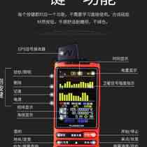 Born Measuring Mu Instrument GPS High Precision Four-Star Land Area Measuring Meter Gauge Field Mu Meter X6 Tian Measuring Practical