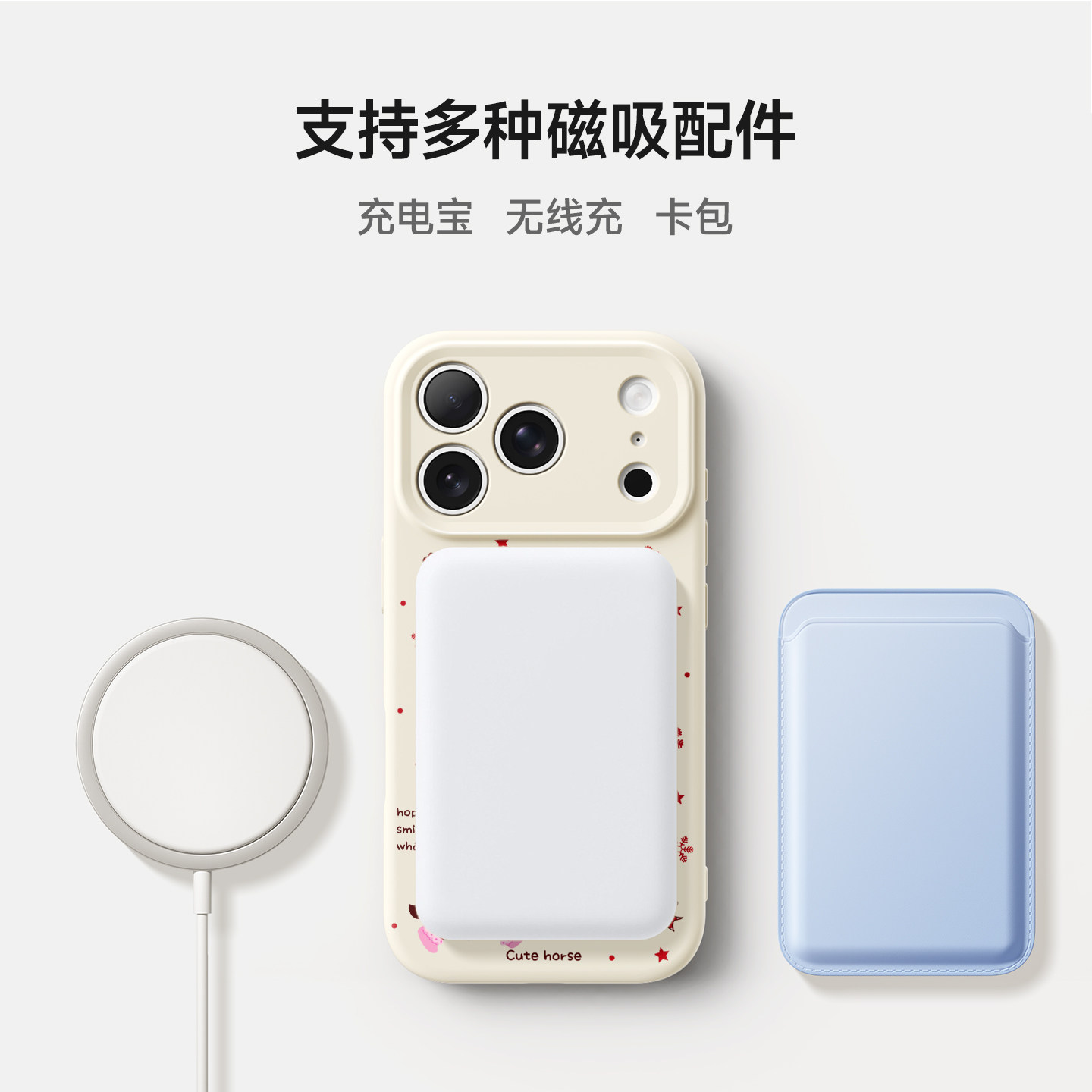 红色马年适用苹果17pro手机壳16promax硅胶磁吸软壳iPhone15全包防摔17pm新年爆款卡通14por高级感小众13超火,淘宝优惠券,粉丝福利购,淘宝优惠卷
