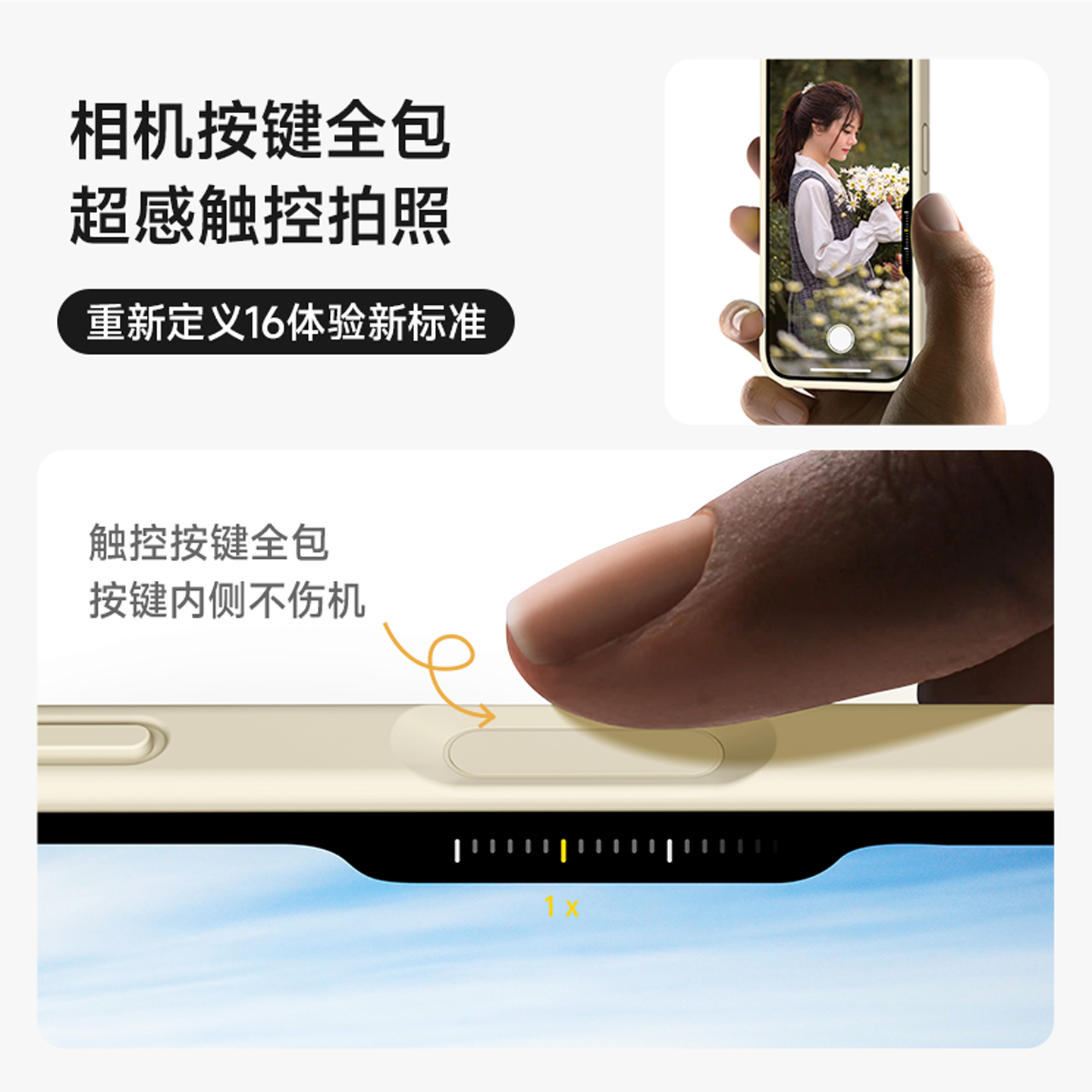 星星人适用苹果17pro手机壳iPhone16新款全包防摔iPhone15硅胶17pm卡通外壳14por巨好看13高级感小众air独特 - 图0