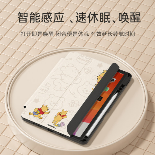 适用华为matepad11保护壳matepadpro12.2保护套新款115s荣耀平板10草莓熊air12带笔槽SE亚克力se防弯13.2英寸 - 图2