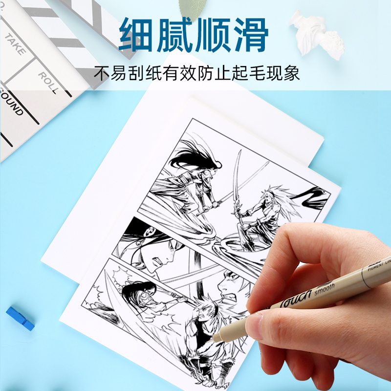 加厚漫画原稿纸b4a4漫画手绘纸张A4B4无刻度白稿纸漫画原稿用纸学生绘画练习优质纸马克笔上色漫画专用纸 - 图2