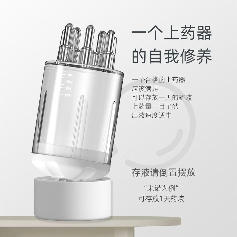  易答医疗器械保健理疗