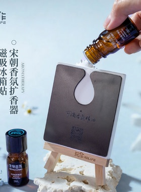 海洋diy香氛冰箱贴浮雕手绘画