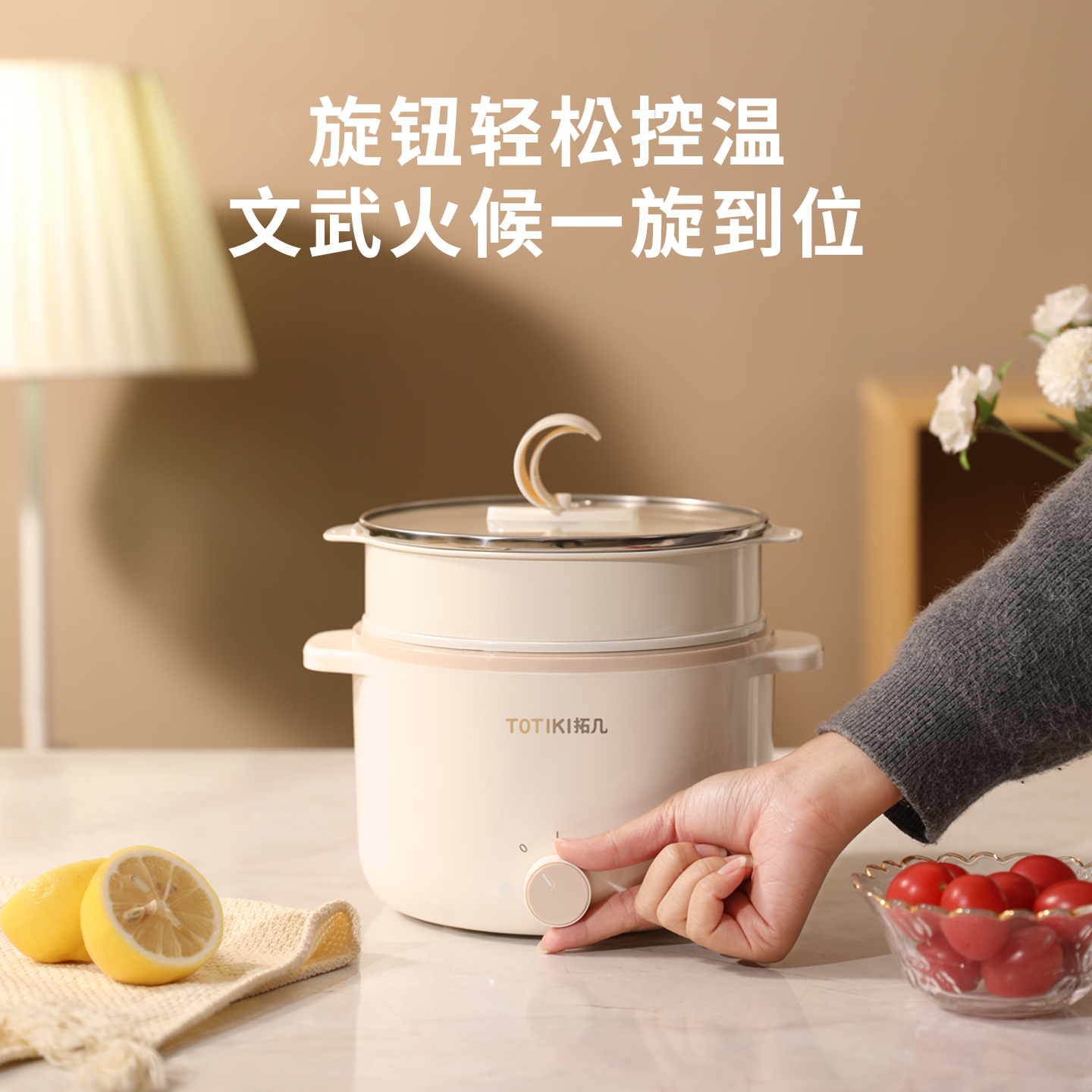 拓几电煮锅2到3人小型学生宿舍小锅一人食泡面不粘锅电热锅电火锅 - 图0