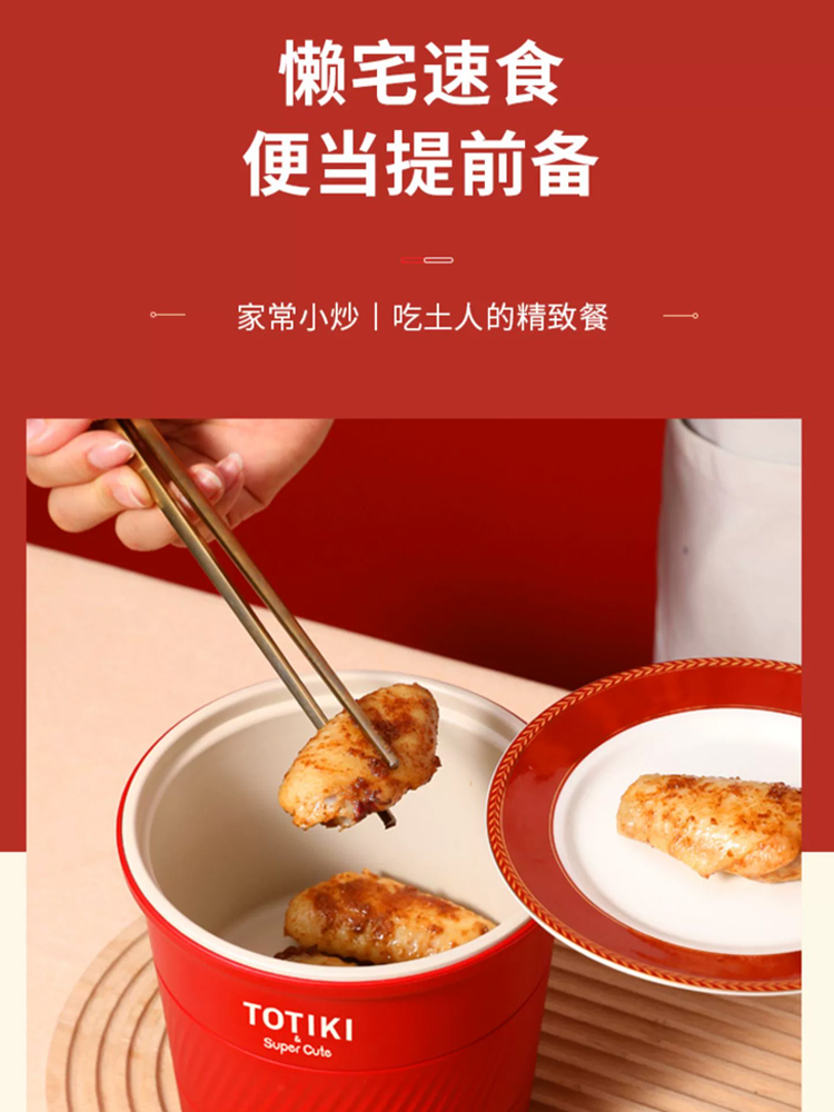 拓几多功能迷你电煮锅宿舍一人食泡面锅碗煮面锅小电锅小功率火锅-图1