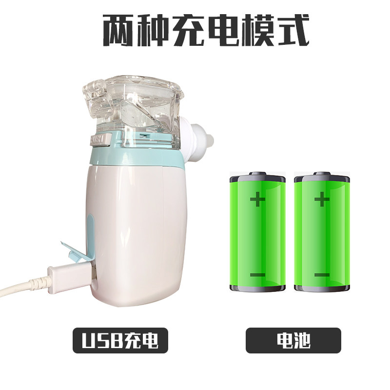 医用雾化机儿童化痰止咳家用雾化器 慧好医疗器械雾化器