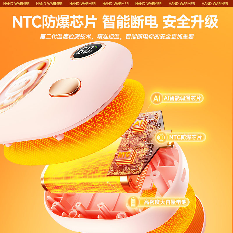2025新款暖手宝充电宝二合一迷你小随身携带自发热手握式学生儿童女生生日礼物便携可爱冬天usb暖宝宝神器蛋n,淘宝优惠券,粉丝福利购,淘宝优惠卷