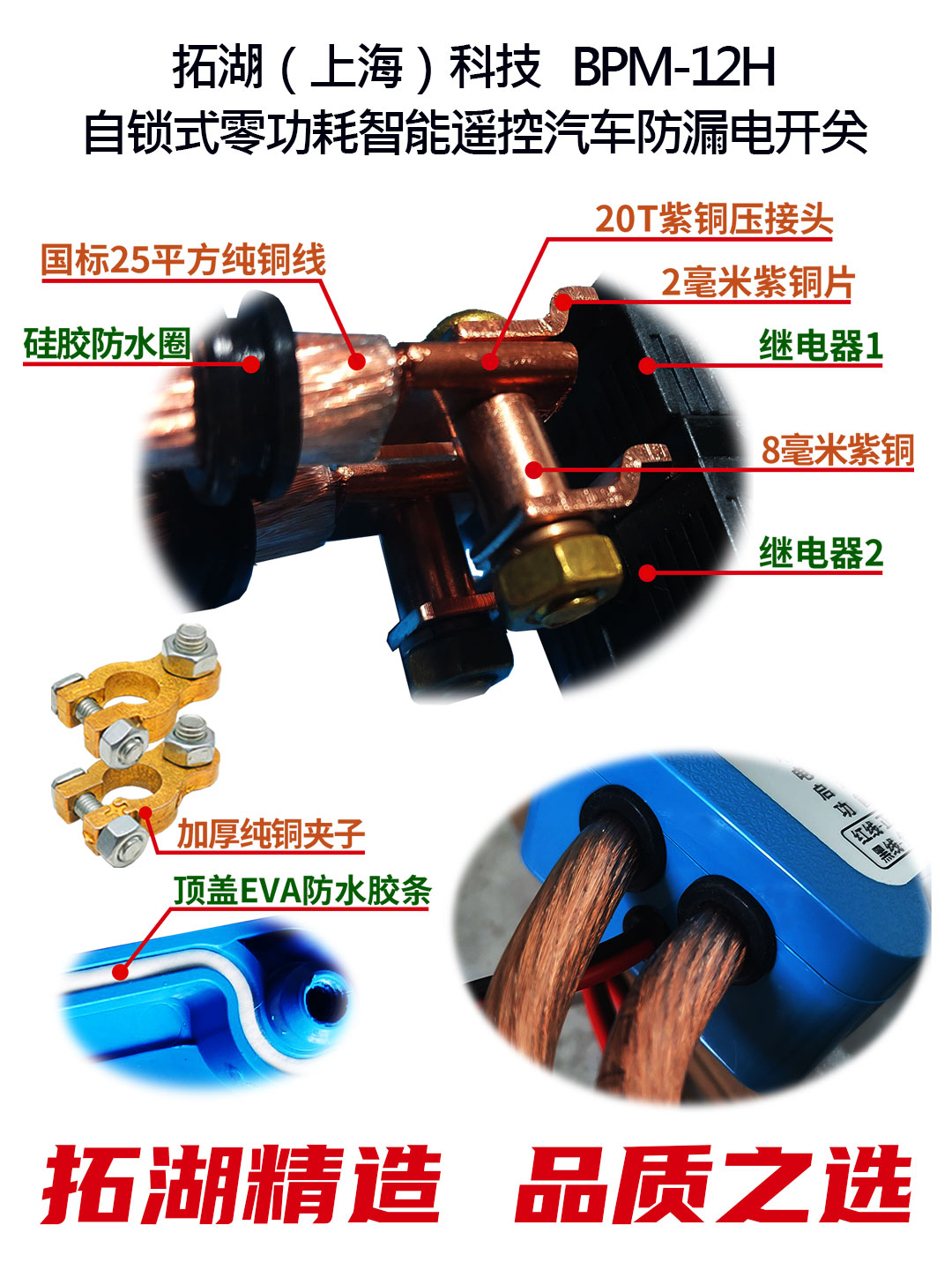 柴油车货车大排量专用自动断电防漏电开关12/24V1200安双电瓶隔离-图0