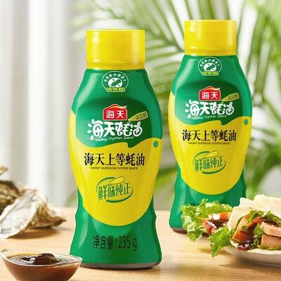 海天上等蚝油235*挤挤瓶装