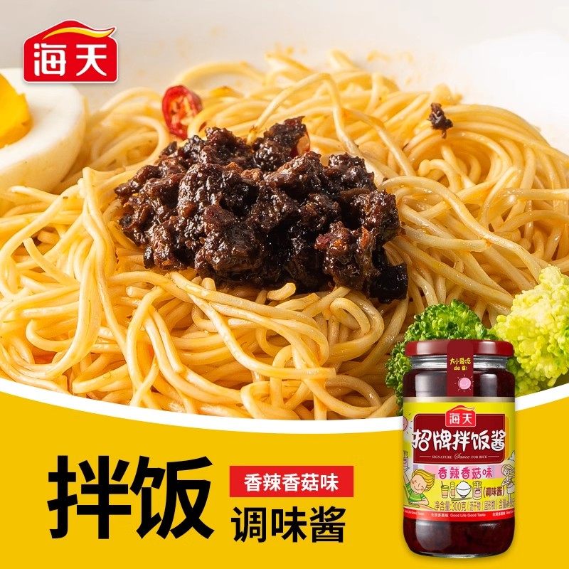 海天招牌拌饭酱300g*瓶
