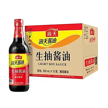 海天生抽酱油500ml*2瓶精制料酒家[2元优惠券]-寻折猪