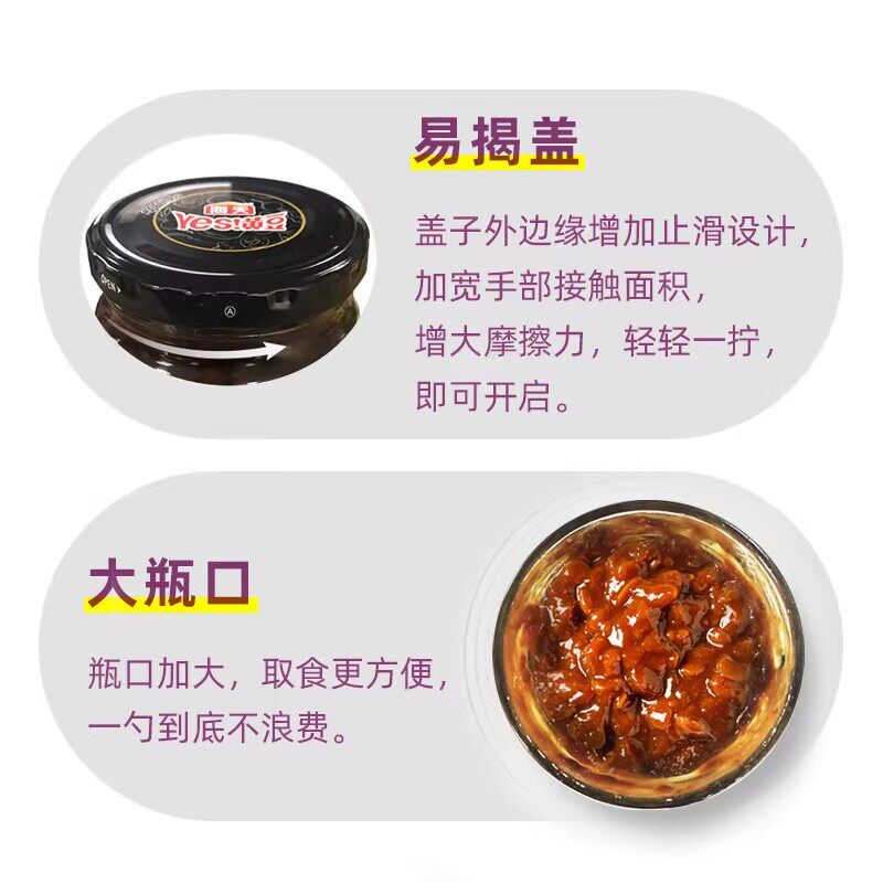 海天金字装黄豆酱780g*瓶炒菜烹饪蘸料家用调味拌饭拌面下饭酱T2