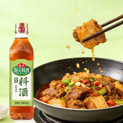 海天酱油组合5件套生抽米醋料酒蚝油鸡精家用炒菜烹饪调味料套T1