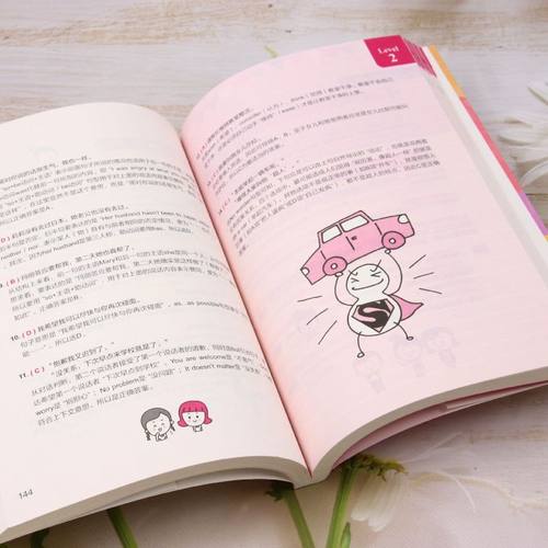 新华书店正版好快!用50个句型突破英语口语 - 图3