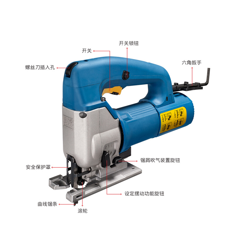 曲线锯电动工具M1Q-FF-65/85正品木工装修多功能家用迷你锯条